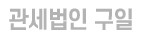 로고