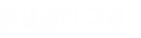 로고
